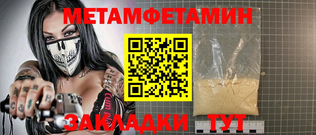 Amphetamine Premium  Амфетамин  Серов  Вход с VPN 