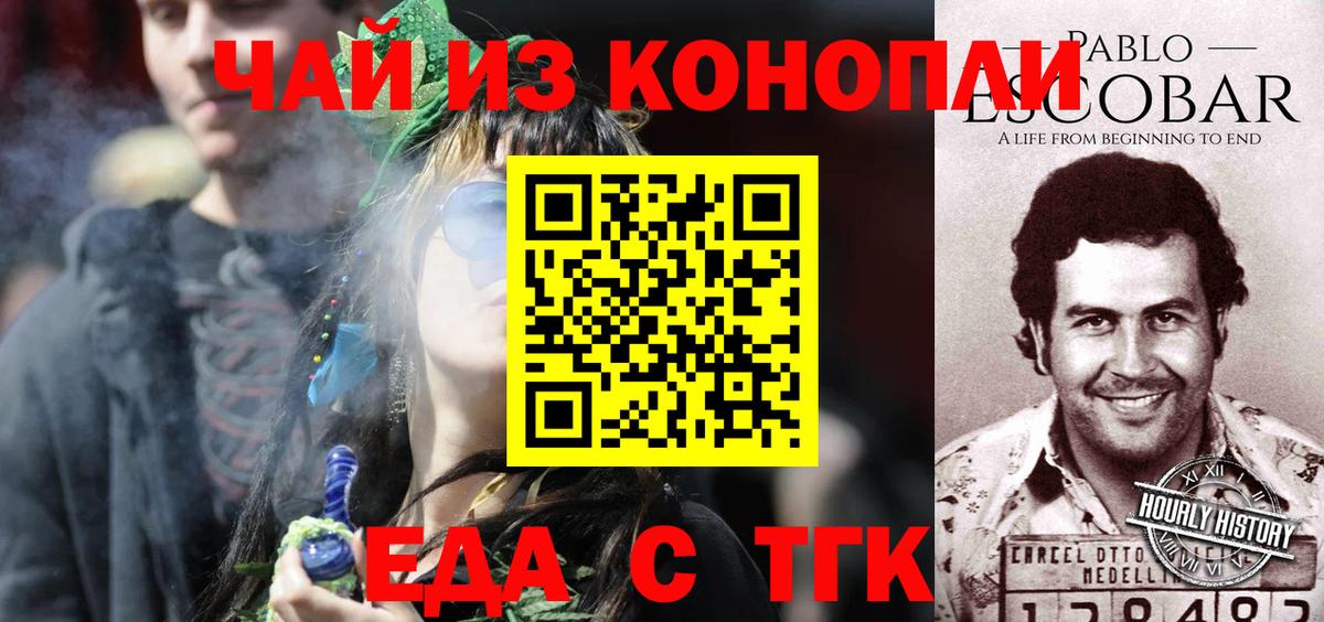 Серов  Canna-Cookies конопля  Вход с VPN 