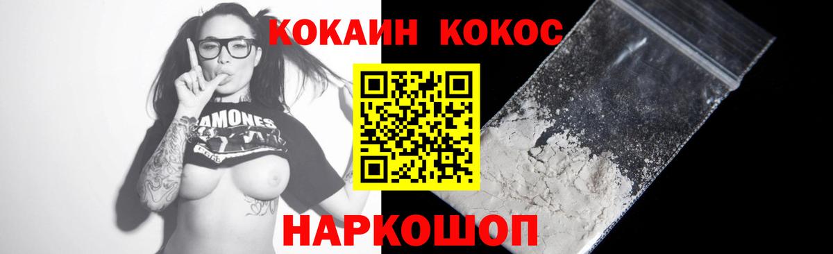 КОКАИН Перу Серов