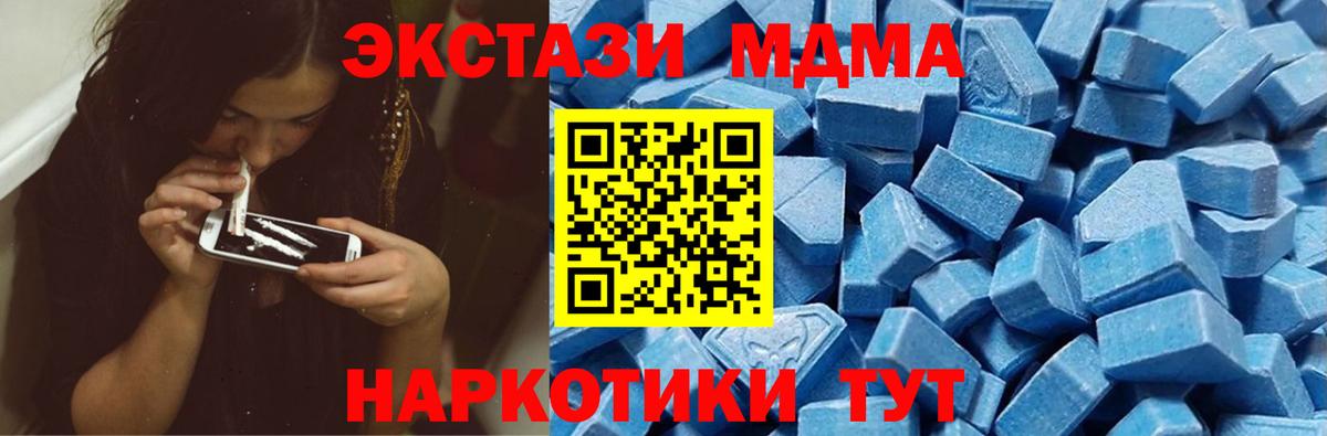 ЭКСТАЗИ mix  Вход с VPN  Ecstasy  Ecstasy Cube  Серов 