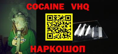 каннабис Будённовск