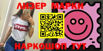 каннабис Бугуруслан