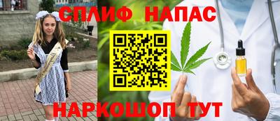 каннабис Бугуруслан