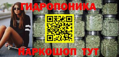 каннабис Будённовск