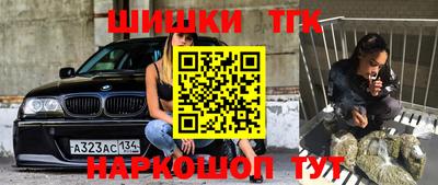 кристаллы Бузулук