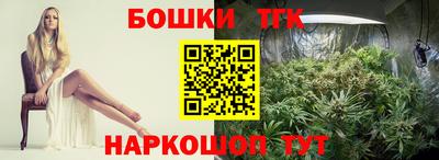 кристаллы Бузулук