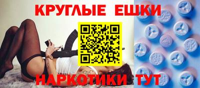 кристаллы Бузулук