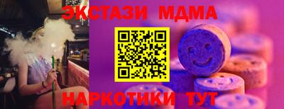 кристаллы Бузулук