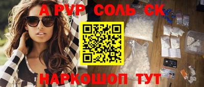 каннабис Будённовск