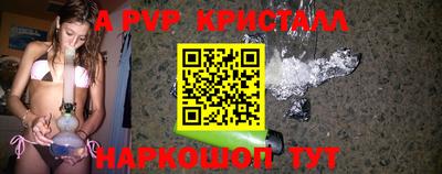 кристаллы Бузулук