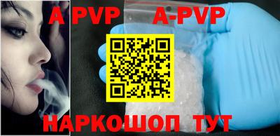 кристаллы Бузулук