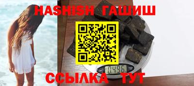 кристаллы Бузулук
