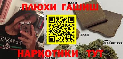кристаллы Бузулук