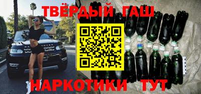 каннабис Бугуруслан