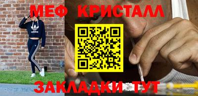 каннабис Бугуруслан