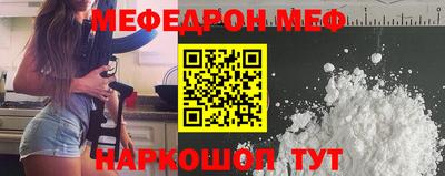 кристаллы Бузулук