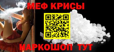 кристаллы Бузулук