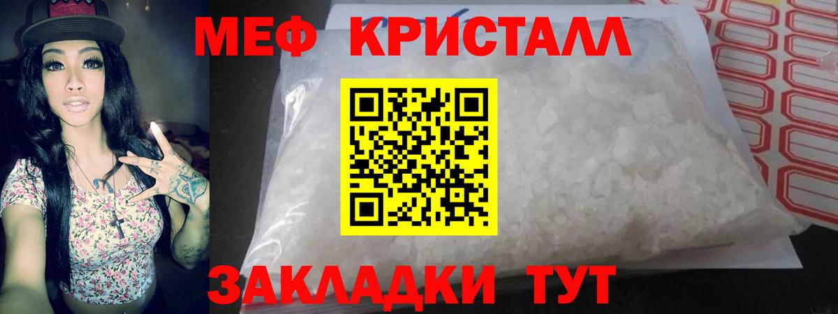 МЕФ  Серов