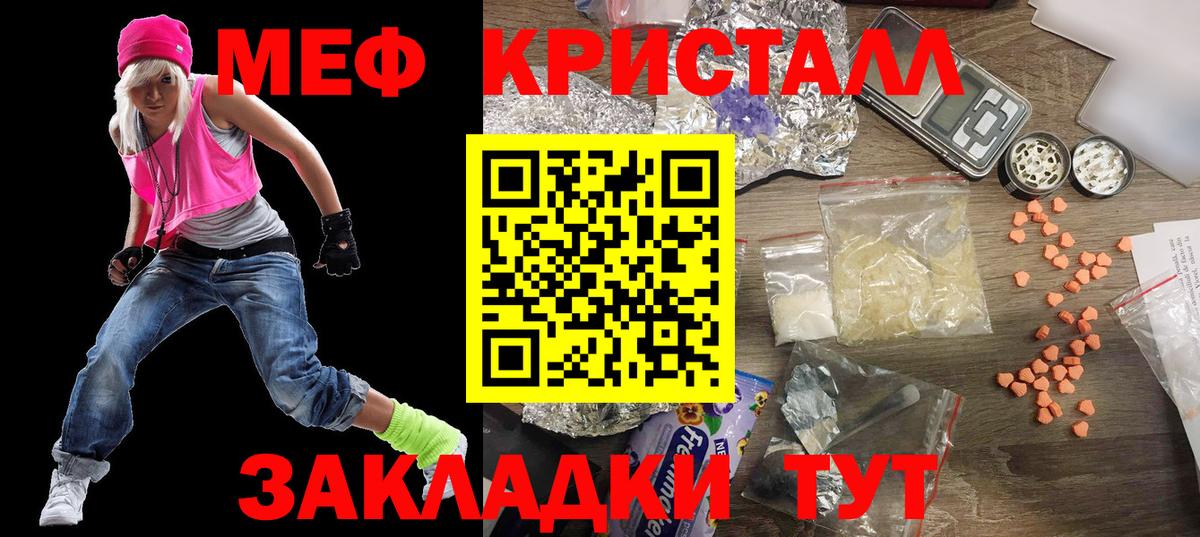 Серов  МЕФ  Вход с VPN  дарнет шоп  МЯУ-МЯУ 4 MMC 