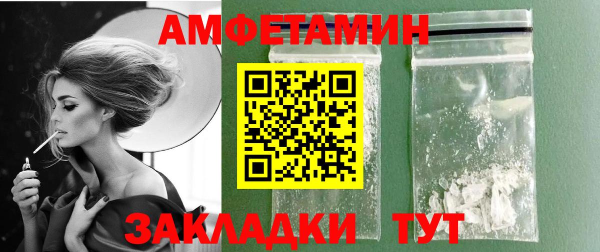Метамфетамин витя Серов
