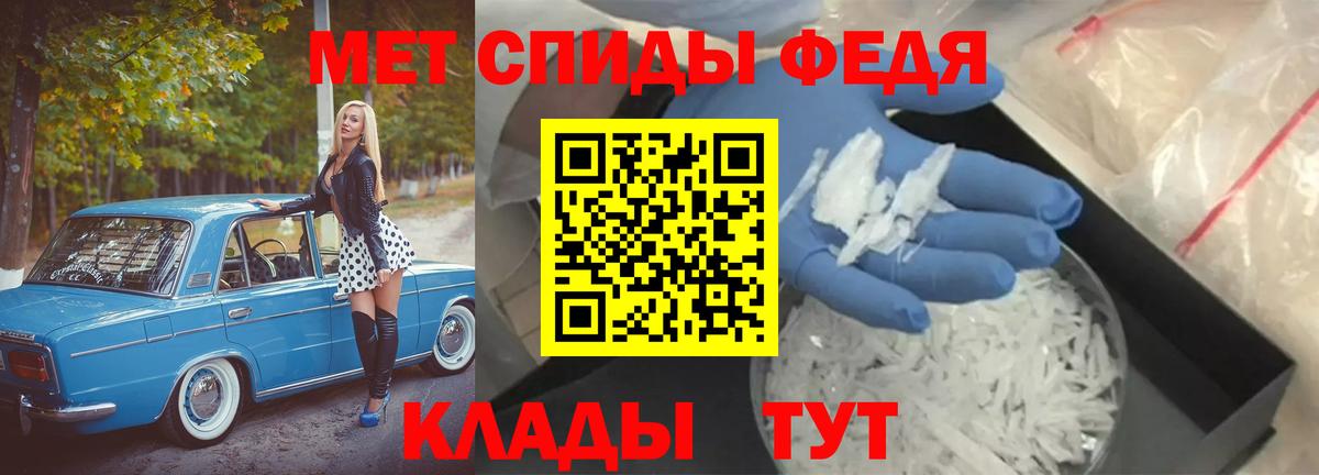 Метамфетамин Декстрометамфетамин 99.9%  Вход с VPN  Серов  Метамфетамин Декстрометамфетамин 99.9% 