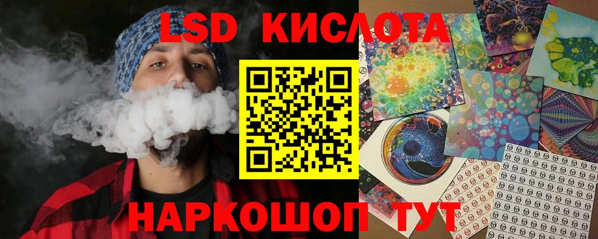 Наркотические марки 1,8мг Серов