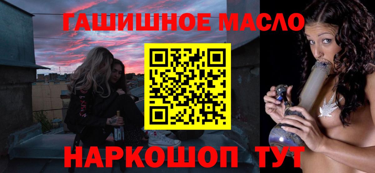 Дистиллят ТГК жижа Серов