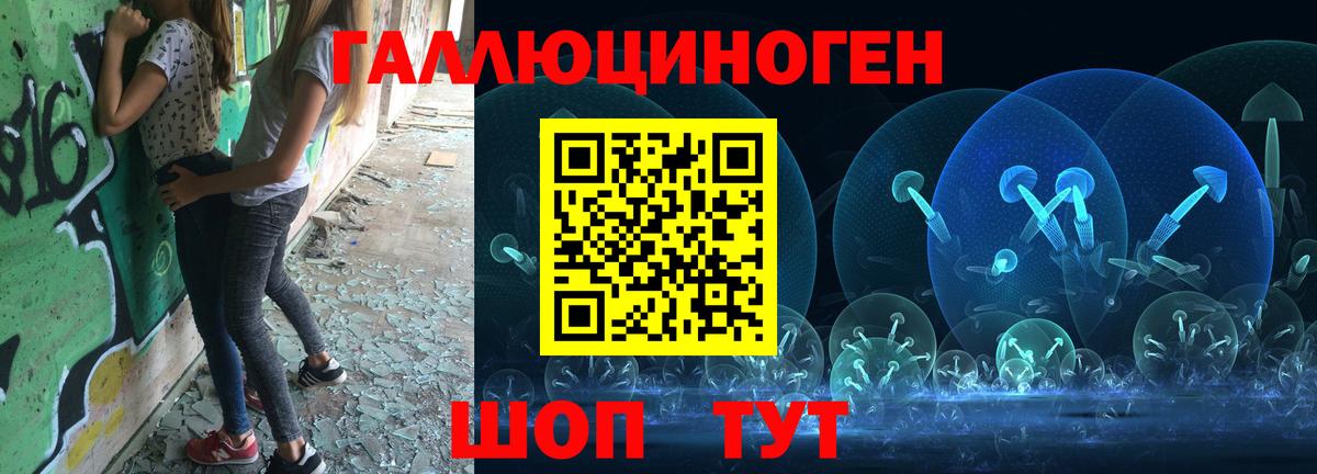 Галлюциногенные грибы мицелий Серов