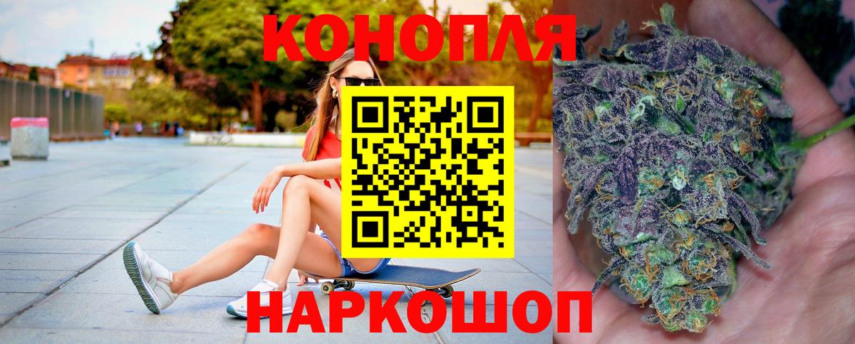 МАРИХУАНА сатива Серов
