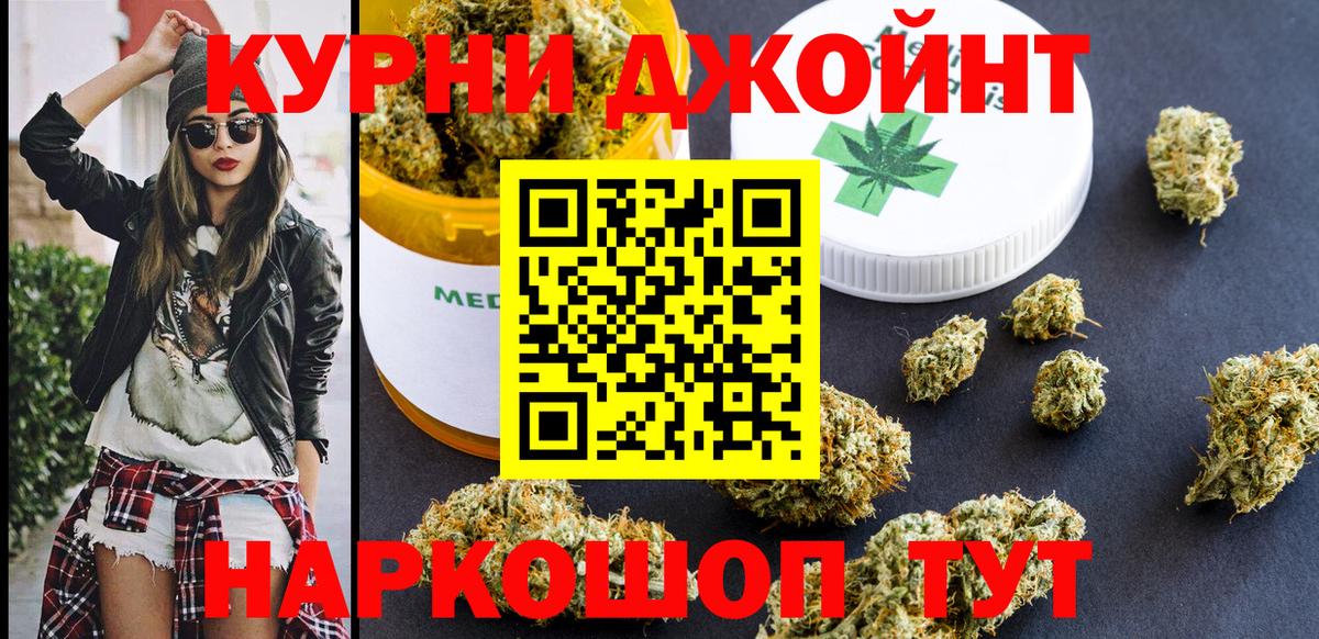 Серов  МАРИХУАНА THC 21%  Вход с VPN  Конопля VHQ  Марихуана гибрид  Шишки марихуана White Widow 