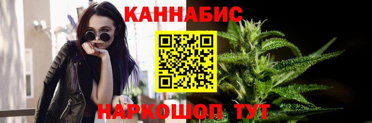 МАРИХУАНА  ГАШИШ  Вход с VPN  Серов  Кокаин  Меф кристаллы  ГАШ 